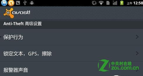 安卓最新平板爆料软件,颠覆性设计，性能与体验全面升级  第3张