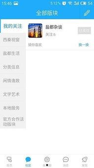 自贡热点爆料事件最新,真相背后竟隐藏惊人秘密! 第1张 自贡热点爆料事件最新,真相背后竟隐藏惊人秘密! 第1张