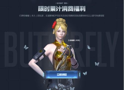 雷霆套装爆料视频,炫酷造型与强大属性一网打尽  第3张