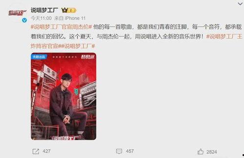 央妈视频爆料,揭秘金融界幕后真相 第1张 央妈视频爆料,揭秘金融界幕后真相 第1张