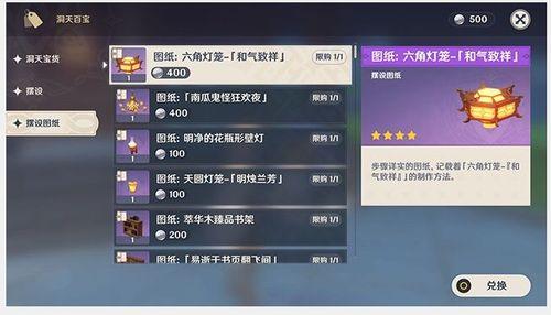 原神火神爆料图最新版本更新内容,全新元素技能与角色登场  第2张